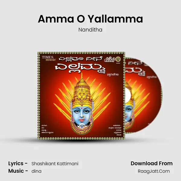 Amma O Yallamma MP3 Song by Nanditha Cover