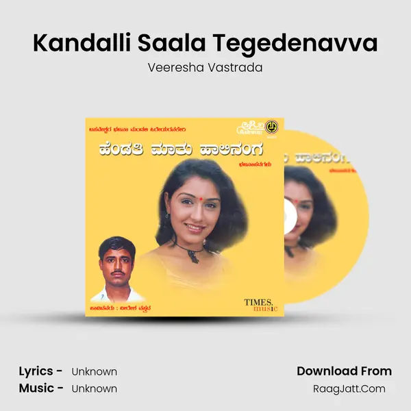 Kandalli Saala Tegedenavva mp3 song