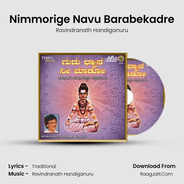 Nimmorige Navu Barabekadre MP3 Song by Ravindranath Handiganuru Cover