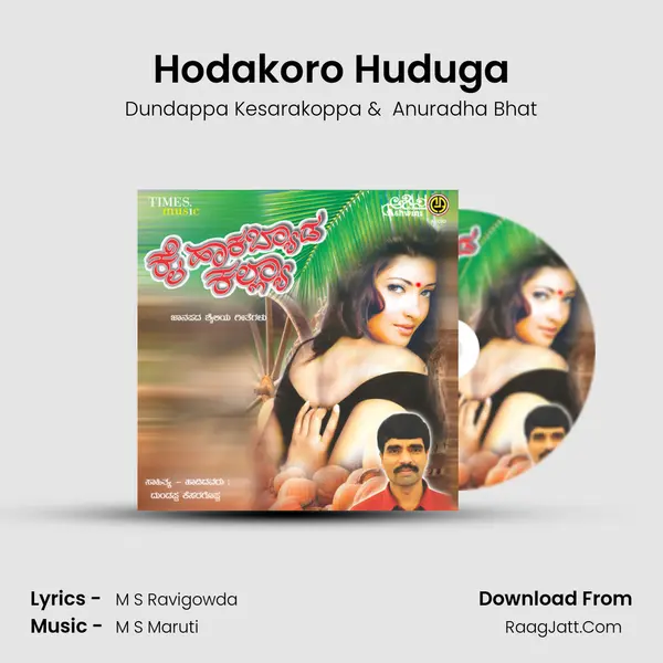 Hodakoro Huduga MP3 Song by Dundappa Kesarakoppa Cover