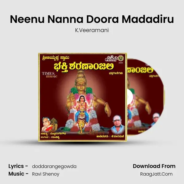 Neenu Nanna Doora Madadiru mp3 song