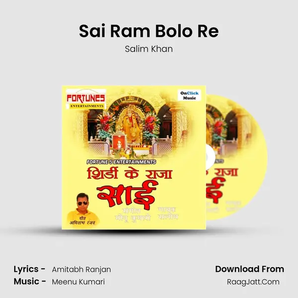Sai Ram Bolo Re MP3 Song by Salim Khan Cover