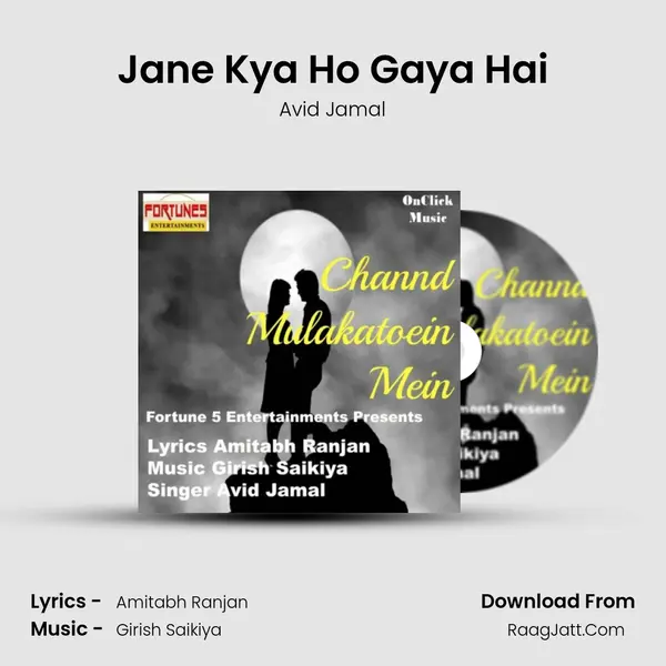 Jane Kya Ho Gaya Hai MP3 Song by Avid Jamal Cover