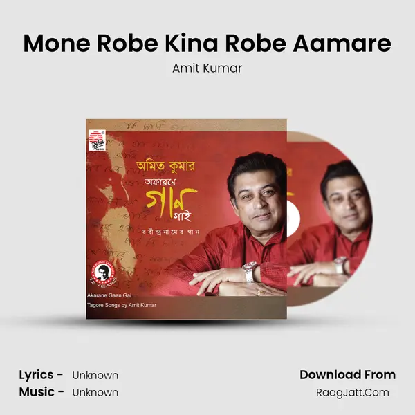 Mone Robe Kina Robe Aamare MP3 Song by Amit Kumar Cover