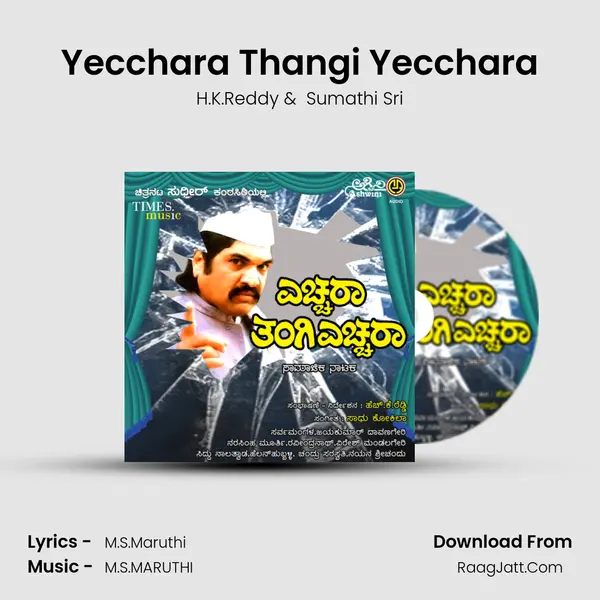Yecchara Thangi Yecchara mp3 song