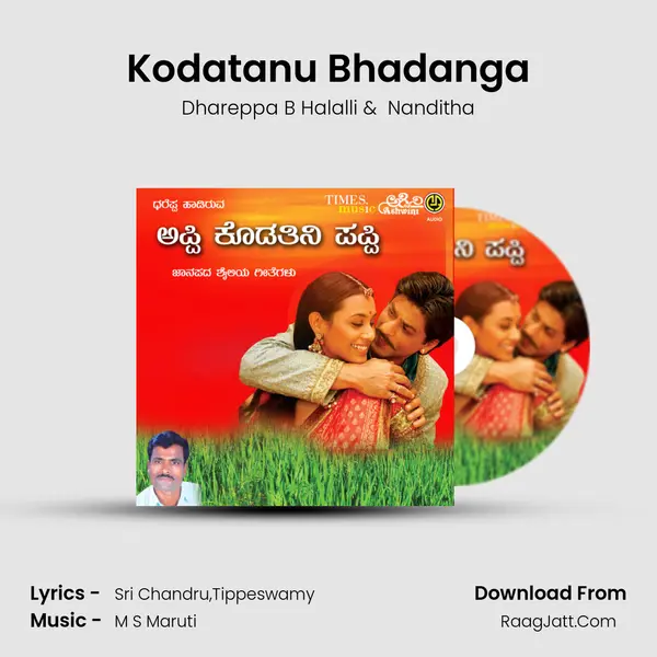 Kodatanu Bhadanga MP3 Song by Dhareppa B Halalli Cover