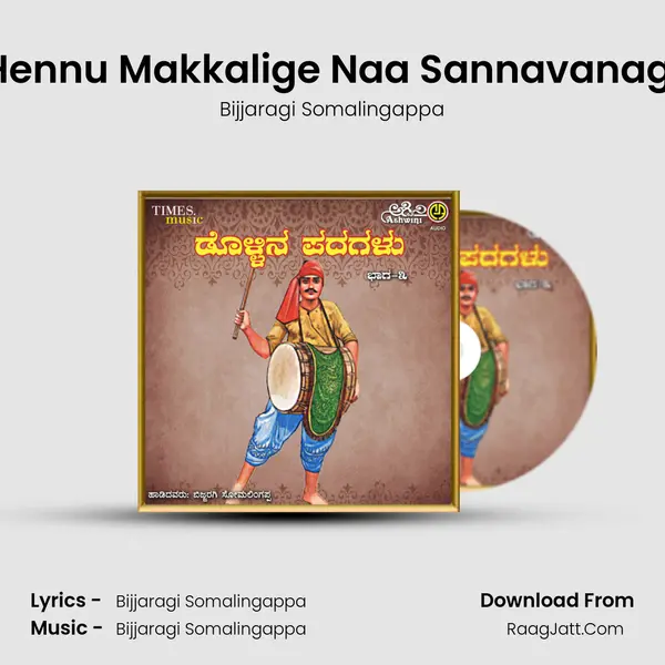 Hennu Makkalige Naa Sannavanagi MP3 Song by Bijjaragi Somalingappa Cover