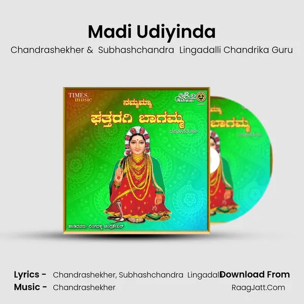 Madi Udiyinda MP3 Song by Chandrashekher Cover