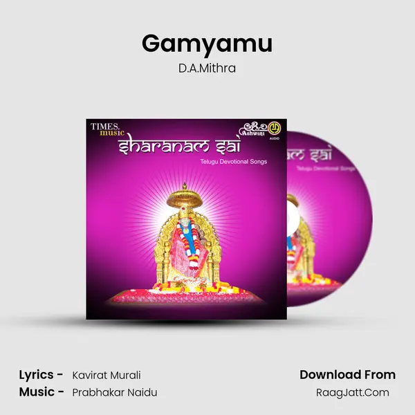 Gamyamu mp3 song