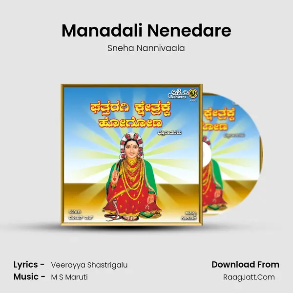 Manadali Nenedare MP3 Song by Sneha Nannivaala Cover