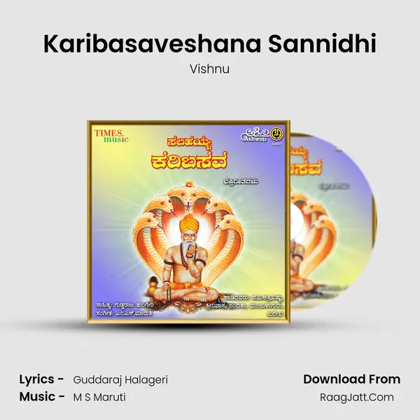 Karibasaveshana Sannidhi MP3 Song by Vishnu Cover