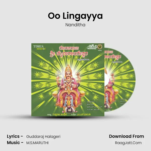 Oo Lingayya MP3 Song by Nanditha Cover