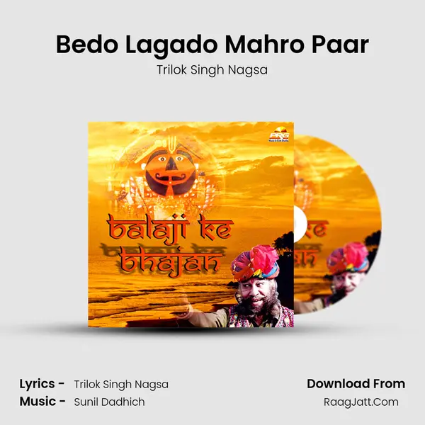 Bedo Lagado Mahro Paar MP3 Song by Trilok Singh Nagsa Cover