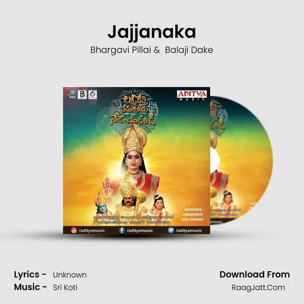 Jajjanaka MP3 Song by Bhargavi Pillai Cover