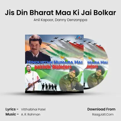 Jis Din Bharat Maa Ki Jai Bolkar MP3 Song by Anil Kapoor Cover