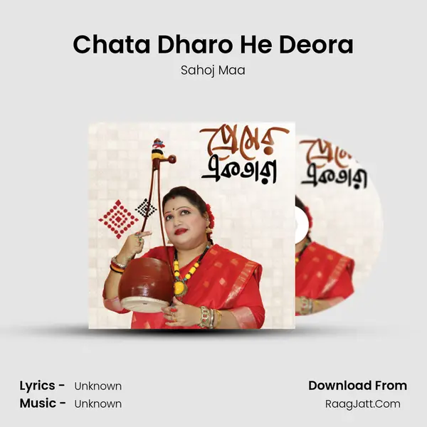Chata Dharo He Deora MP3 Song by Sahoj Maa Cover