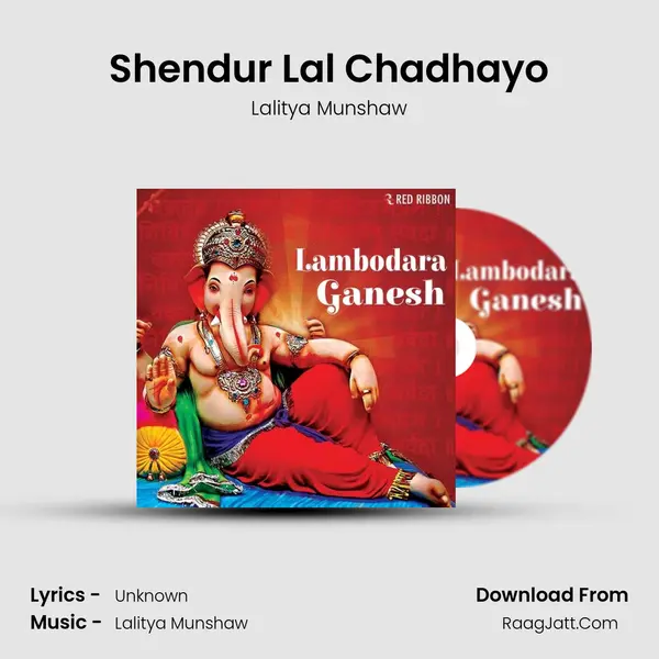 Shendur Lal Chadhayo Cover