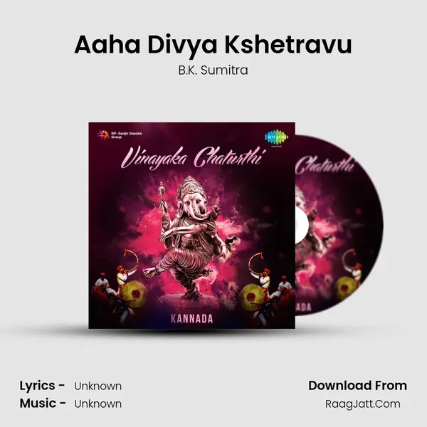 Aaha Divya Kshetravu MP3 Song by B.K. Sumitra Cover