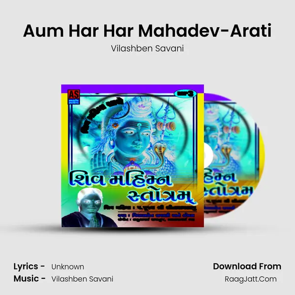 Aum Har Har Mahadev-Arati MP3 Song by Vilashben Savani Cover