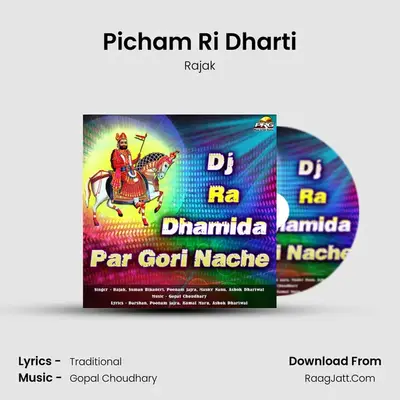 Picham Ri Dharti MP3 Song by Rajak Cover