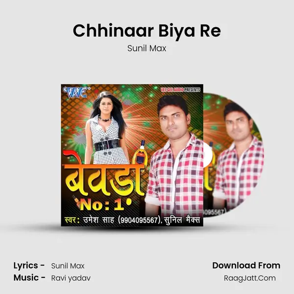 Chhinaar Biya Re MP3 Song by Sunil Max Cover
