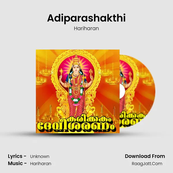 Adiparashakthi MP3 Song by Hariharan Cover