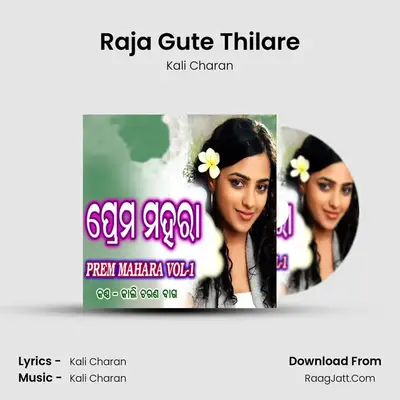 Raja Gute Thilare MP3 Song by Kali Charan Cover
