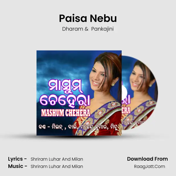 Paisa Nebu MP3 Song by Dharam Cover