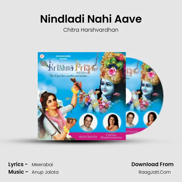 Nindladi Nahi Aave MP3 Song by Chitra Harshvardhan Cover