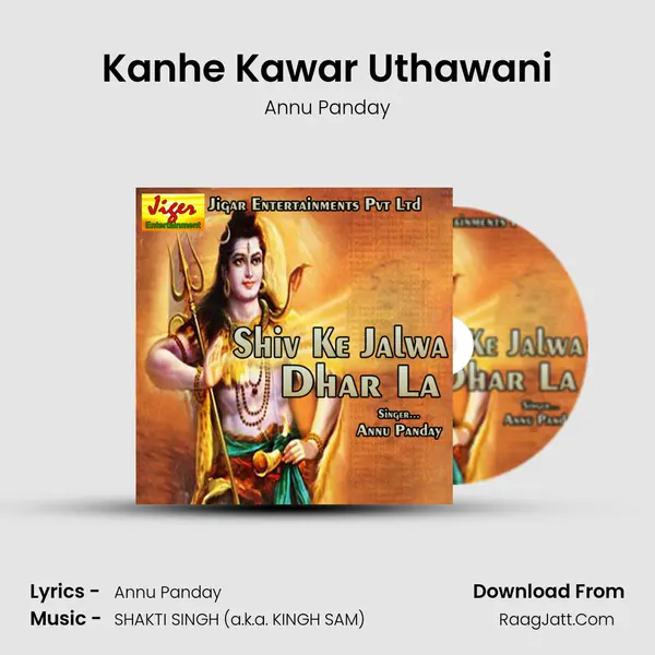 Kanhe Kawar Uthawani MP3 Song by Annu Panday Cover