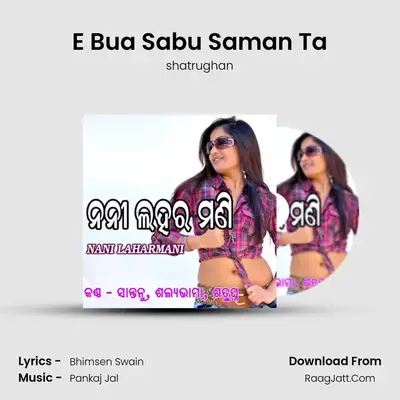 E Bua Sabu Saman Ta MP3 Song by shatrughan Cover