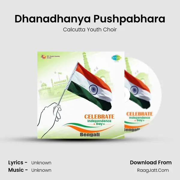 Dhanadhanya Pushpabhara Cover