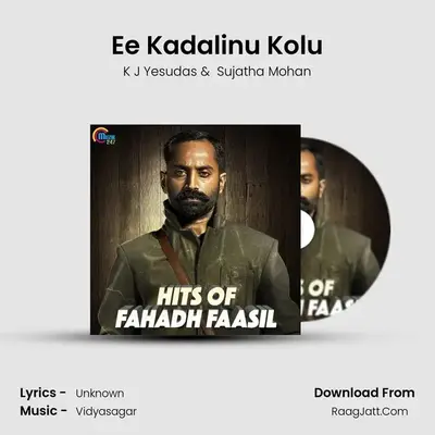 Ee Kadalinu Kolu Cover