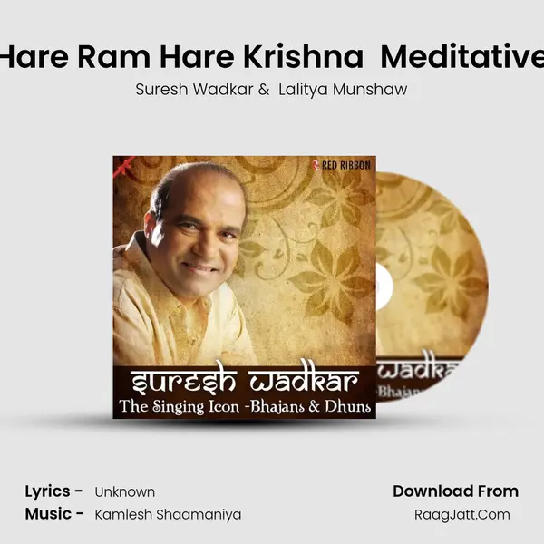 Hare Ram Hare Krishna (Dhun) Meditative MP3 Song by Suresh Wadkar Cover