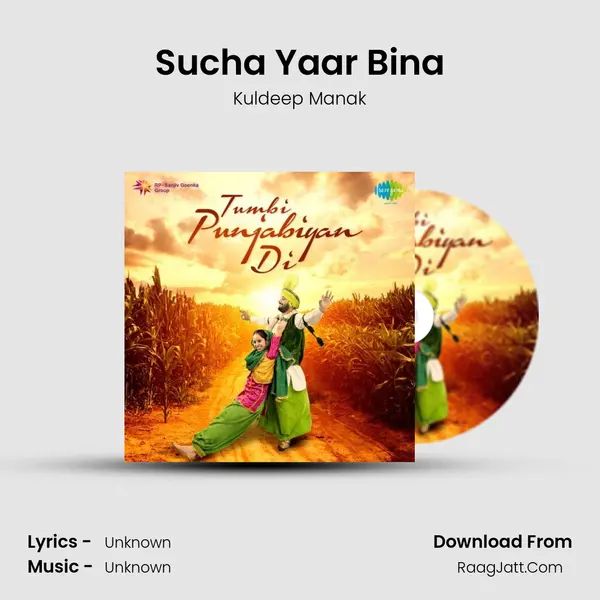 Sucha Yaar Bina Cover