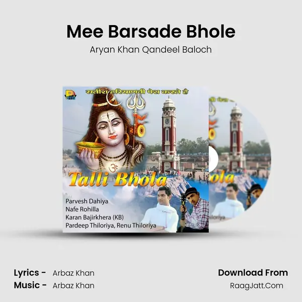Mee Barsade Bhole MP3 Song by Aryan Khan Qandeel Baloch Cover
