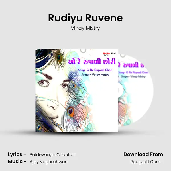 Rudiyu Ruvene mp3 song