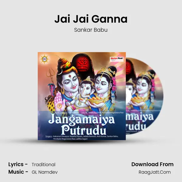 Jai Jai Ganna mp3 song