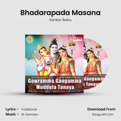 Bhadarapada Masana mp3 song