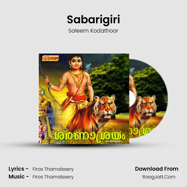 Sabarigiri MP3 Song by Saleem Kodathoor Cover