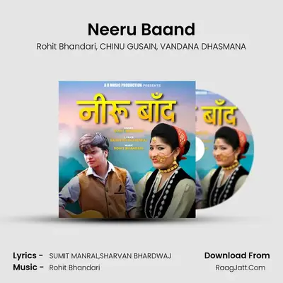 Neeru Baand MP3 Song by Rohit Bhandari Cover