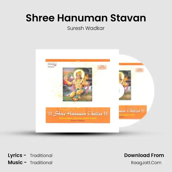 Shree Hanuman Stavan MP3 Song by Suresh Wadkar Cover