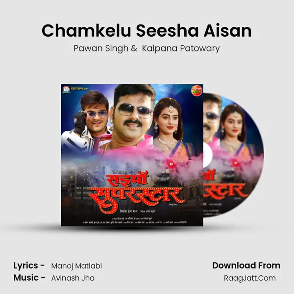 Chamkelu Seesha Aisan MP3 Song by Pawan Singh Cover