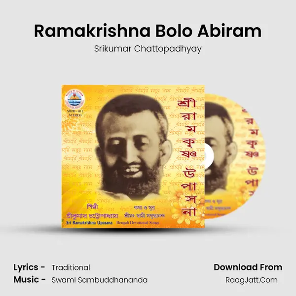 Ramakrishna Bolo Abiram MP3 Song by Srikumar Chattopadhyay Cover