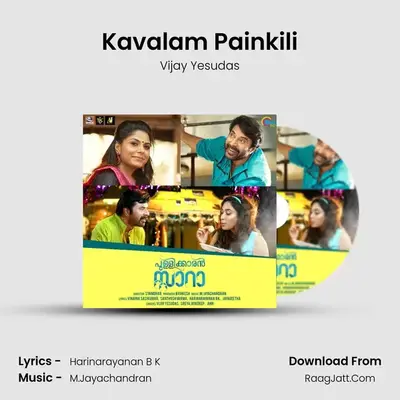 Kavalam Painkili MP3 Song by Vijay Yesudas Cover