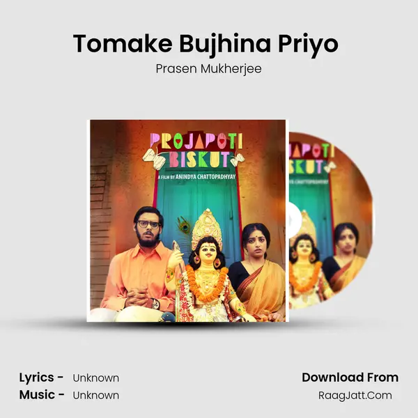 Tomake Bujhina Priyo (From 