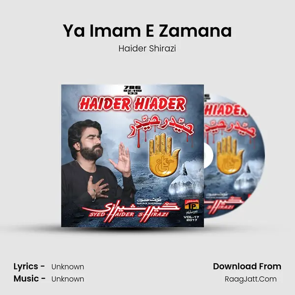Ya Imam E Zamana MP3 Song by Haider Shirazi Cover