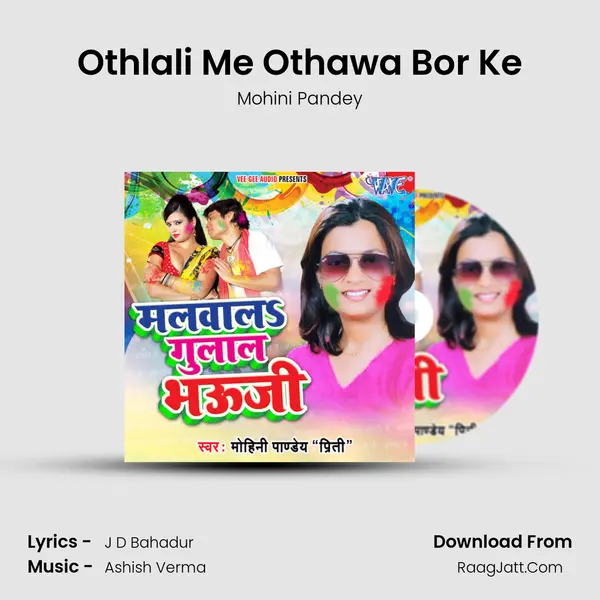 Othlali Me Othawa Bor Ke MP3 Song by Mohini Pandey Cover