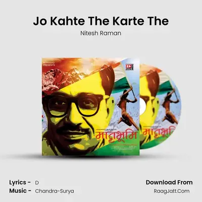 Mathruabhumi - Nitesh Raman