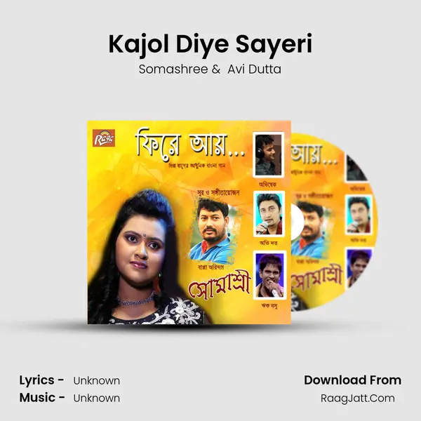 Kajol Diye Sayeri mp3 song